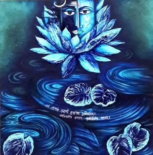 Shiva Kamal